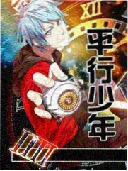 综艺看点栏目条目示意